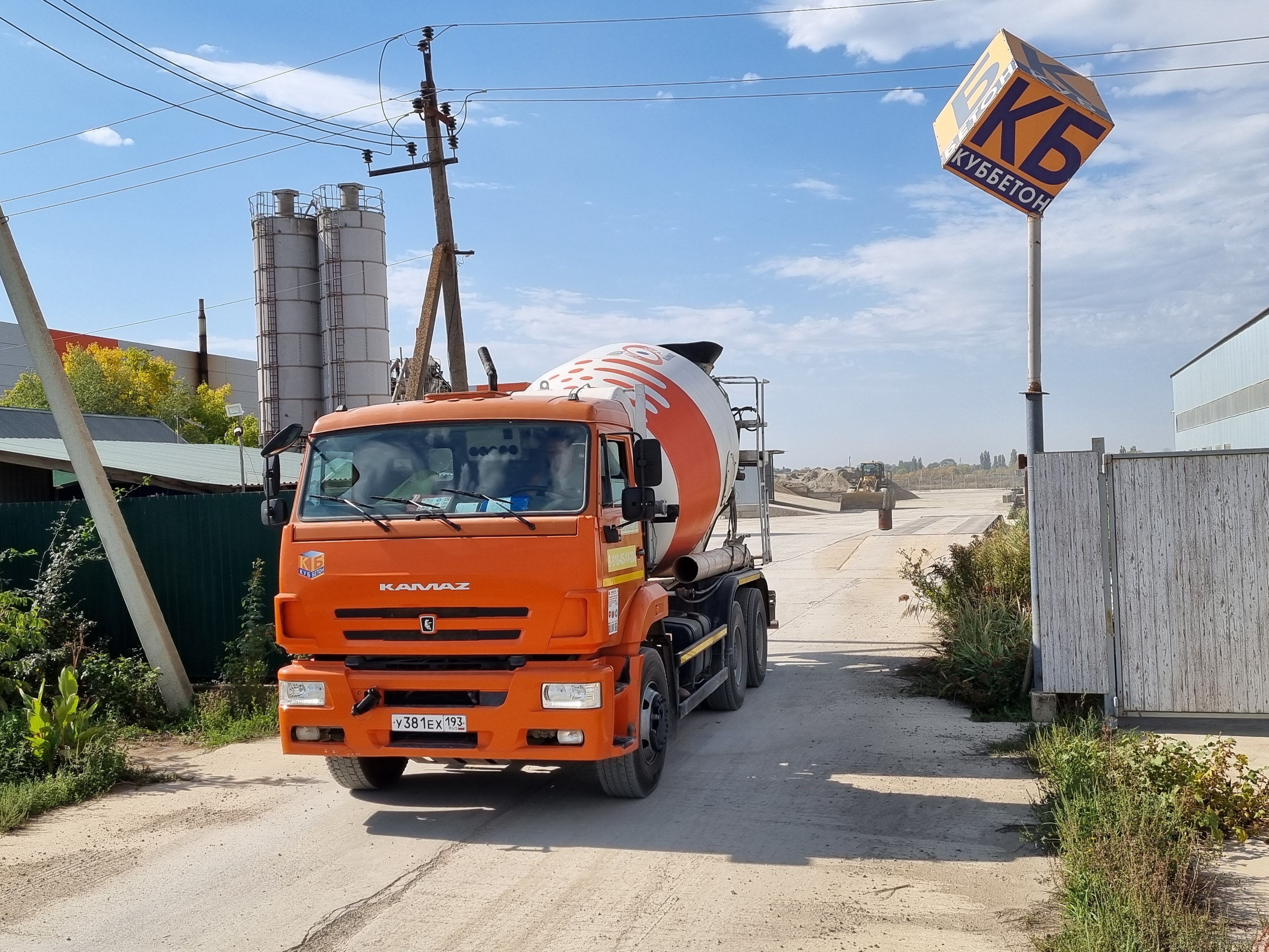 Аренда спецтехники