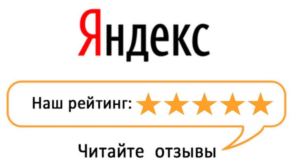 Главная